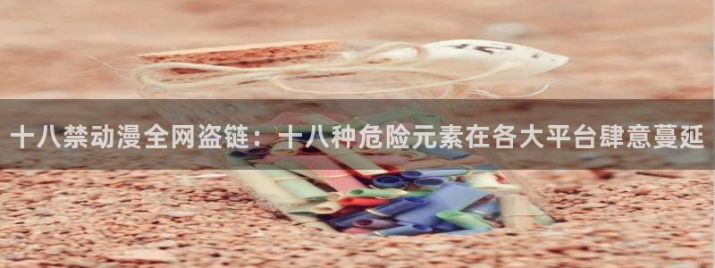 漫画_漫画搜索_动漫屋