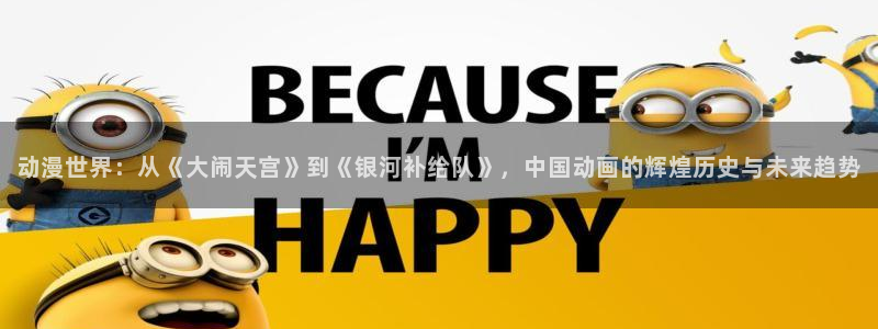 动漫屋官方正版入口