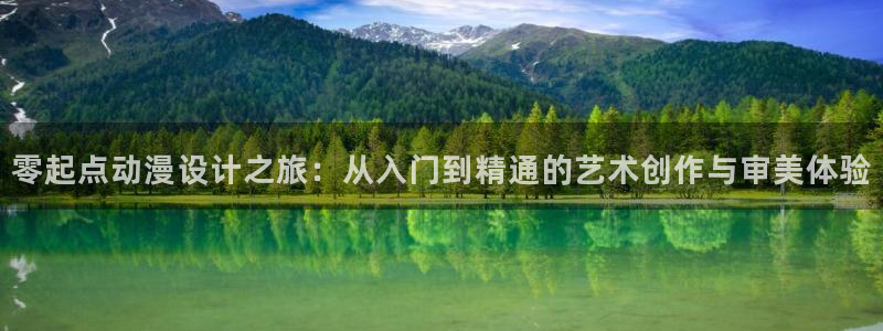 动漫屋免费版